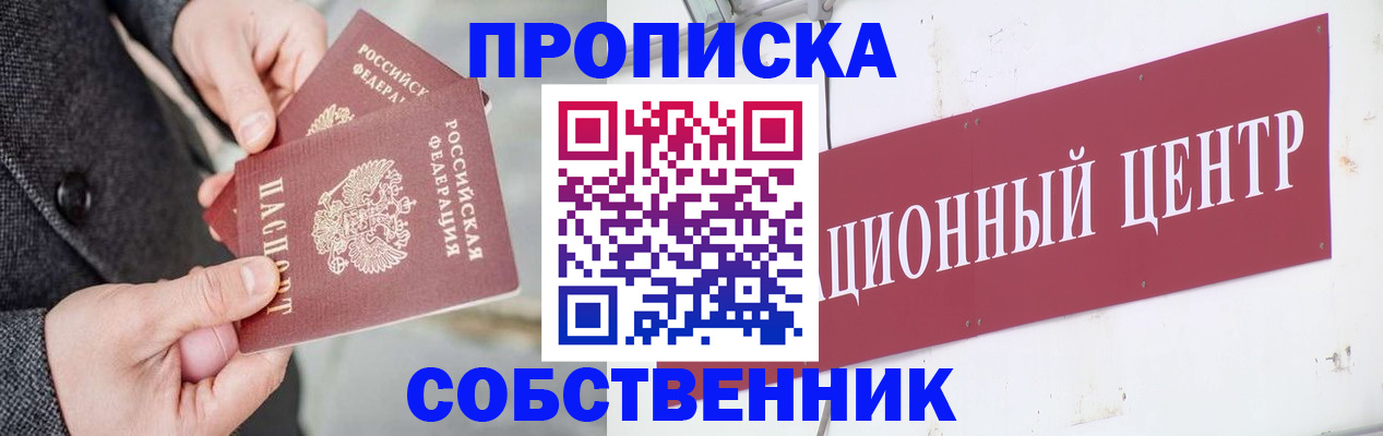 регистрация для дет. сада в Емве