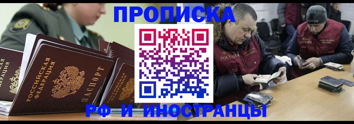 регистрация для школы в Емве